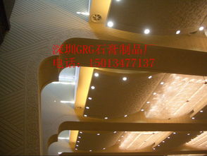 广东深圳GRG石膏制品报价指南 图片协助选购，厂家口碑是关键