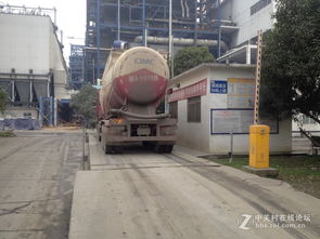 鲤鱼江电厂粉煤灰 脱硫石膏副产品销售ic卡管理系统