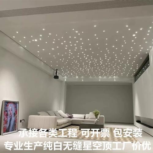 广州一工厂推出新型石膏板星空顶引热议